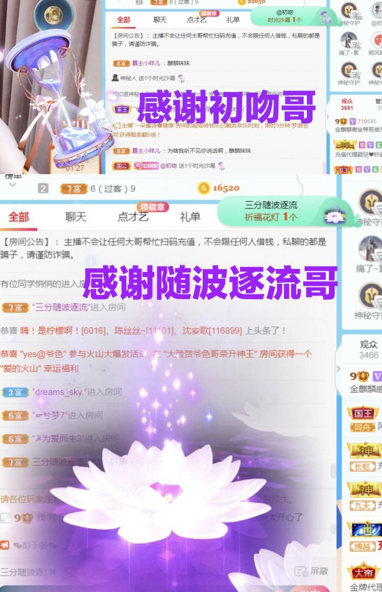 金麒麟🎤好运连连的图片