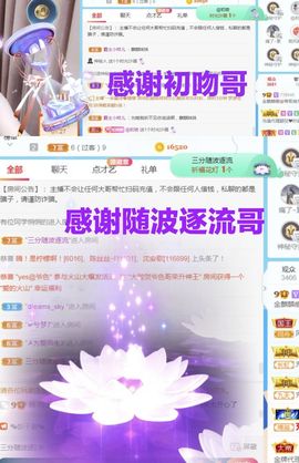 金麒麟安静唱歌🎤的图片
