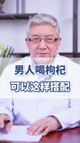 中医专家王国忠主播照片