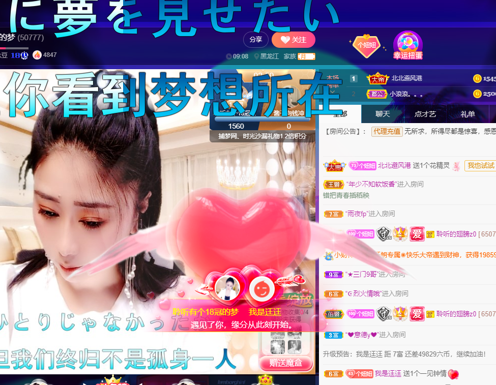 聆听~福妞儿的图片