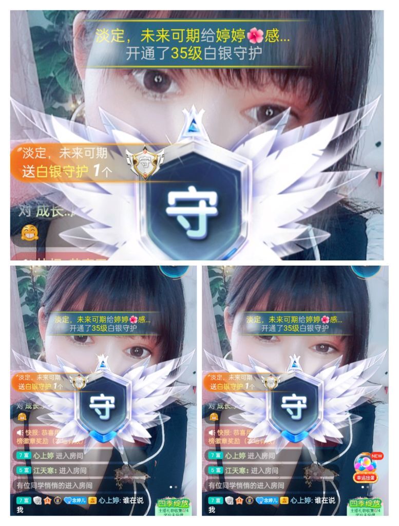 婷婷💕感恩有你陪伴的图片