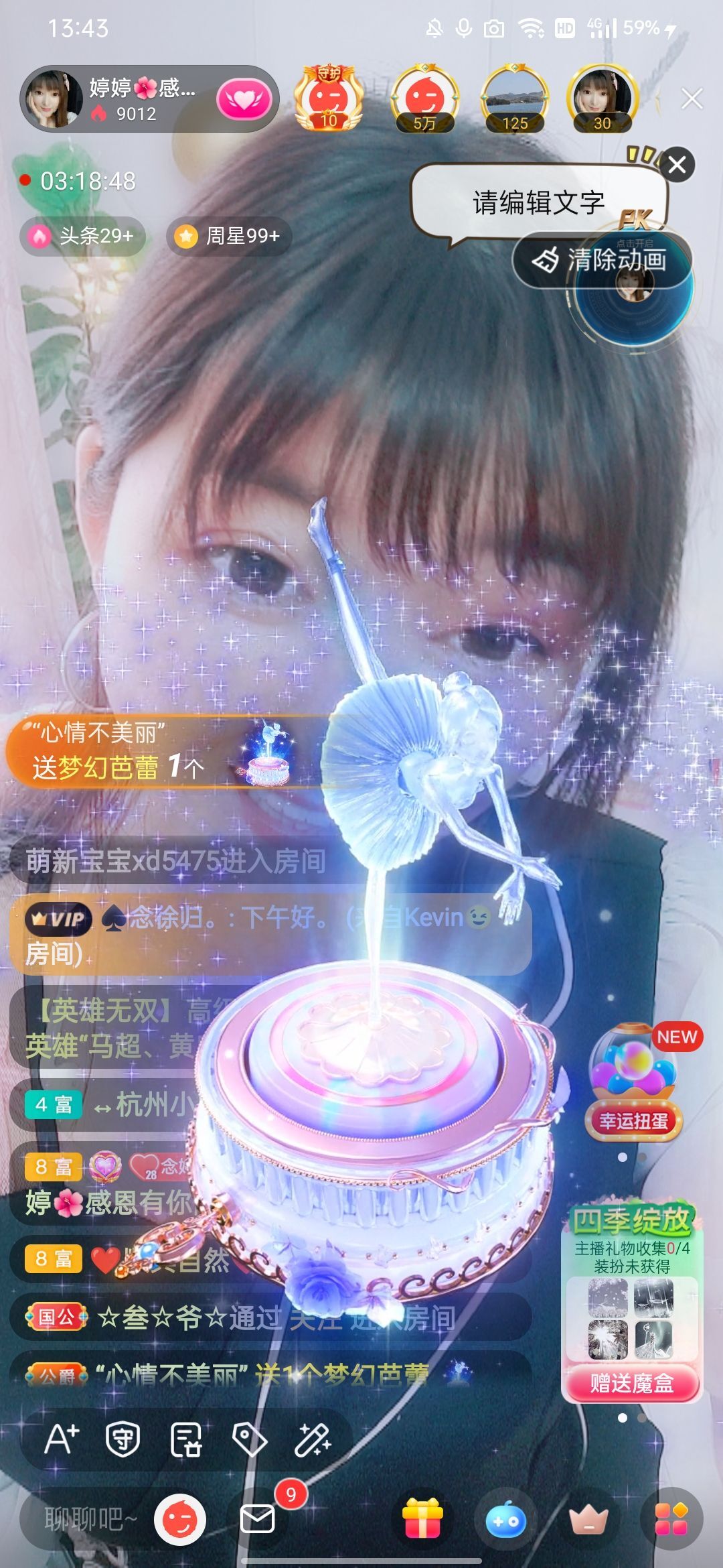 婷婷💕感恩有你陪伴的图片