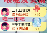 可可可可休息的图片