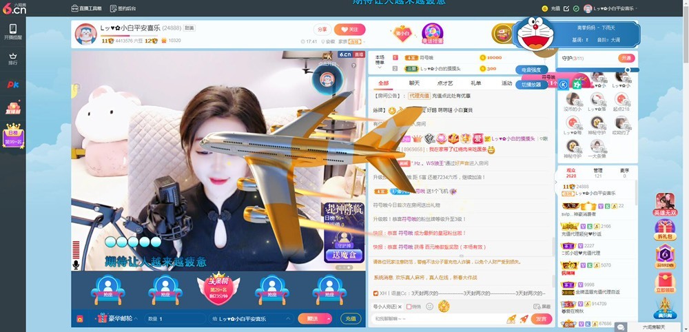 Lッ♥✿小白白的图片