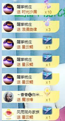 冰凌吖~的图片