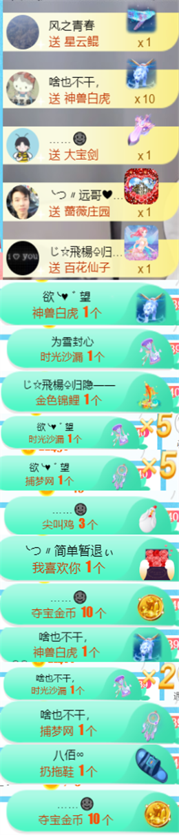 ╰つ〃薀昕🌷的图片
