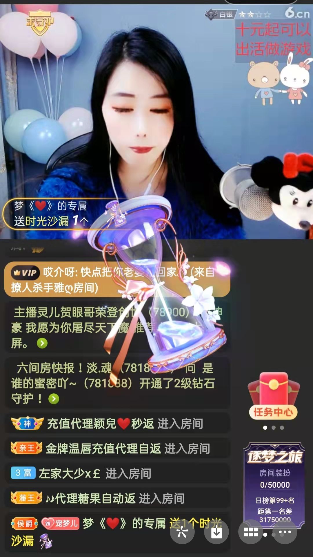 梦心💞缘于遇见的图片