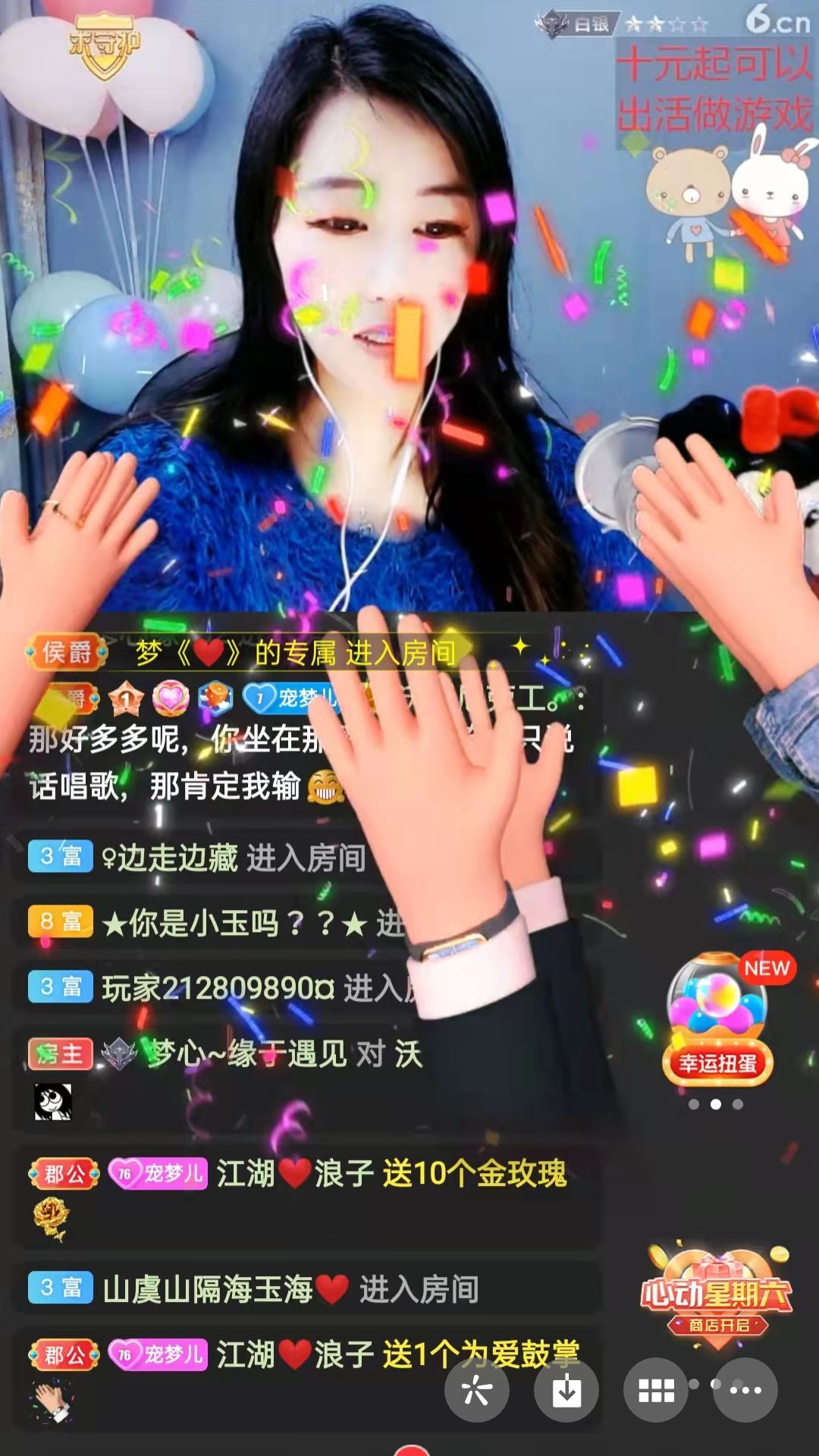 梦心💞缘于遇见的图片