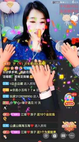 梦心💞缘于遇见的图片
