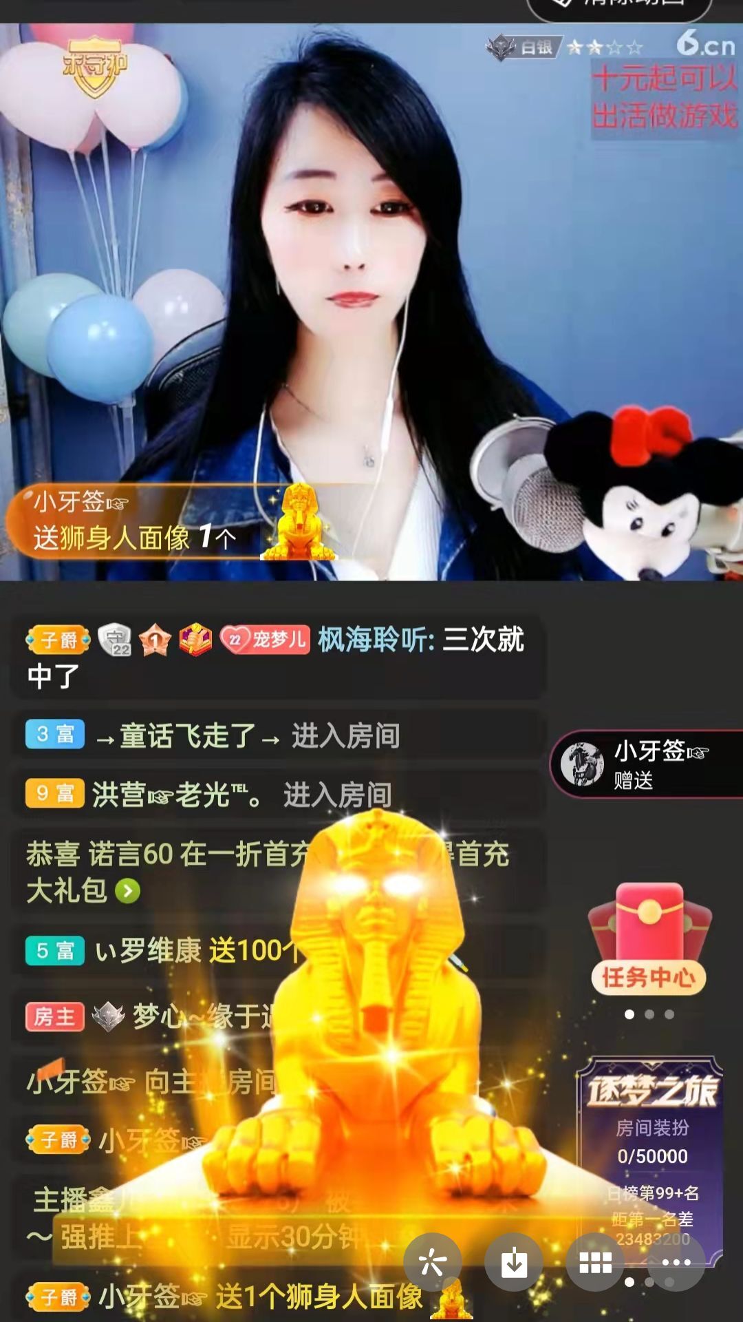 梦心💞缘于遇见的图片