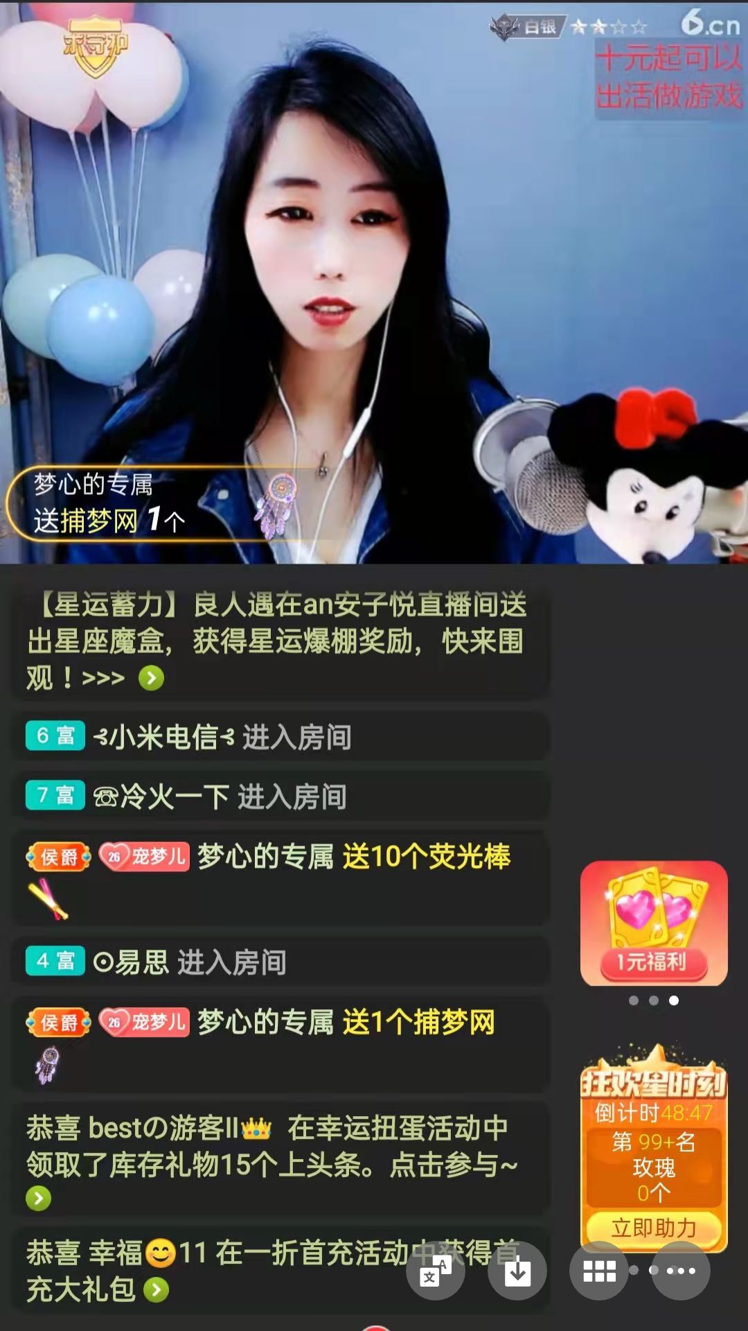 梦心💞缘于遇见的图片