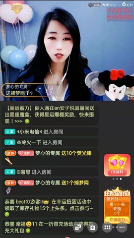 梦心💞缘于遇见的图片