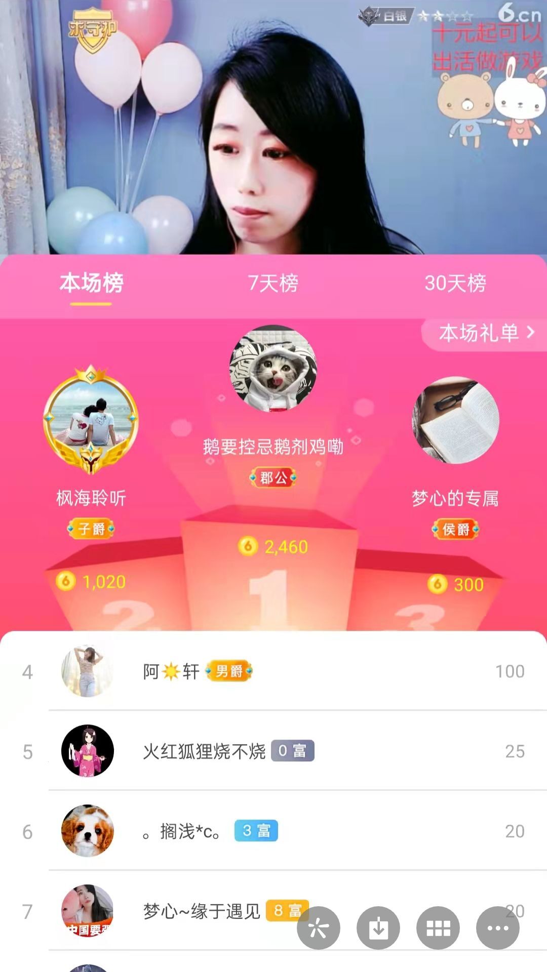梦心💞缘于遇见的图片