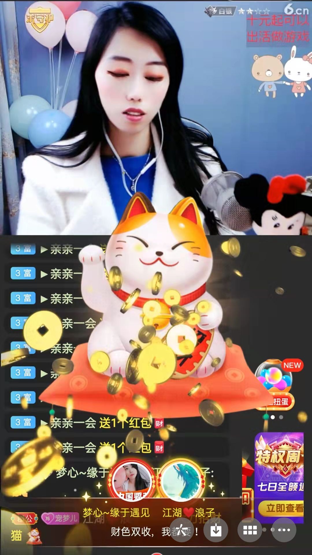梦心💞缘于遇见的图片