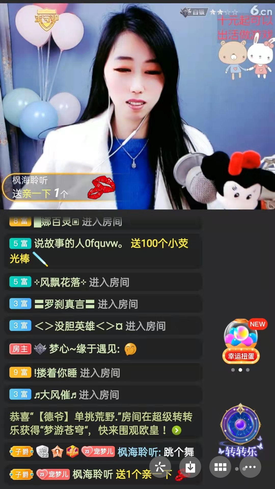 梦心💞缘于遇见的图片