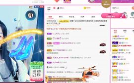 👑䒕暖宝好运旺旺旺主播照片