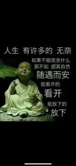 下雨的永东桥主播照片