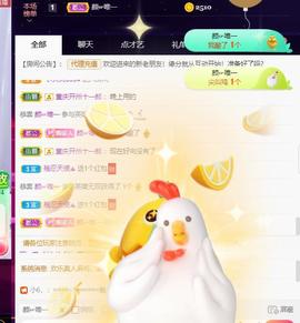 👋掏~主播照片
