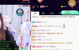👋掏~主播照片