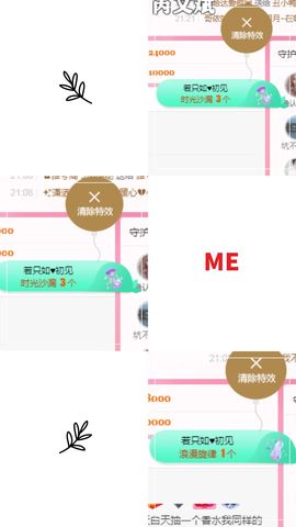 阳阳💕晚上见主播照片