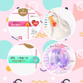 阳阳💕晚上见主播照片