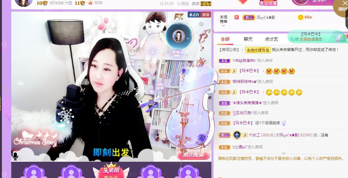 岚☆若冰♂的图片