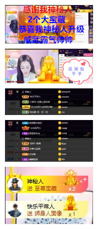 玖❤儿加油的图片