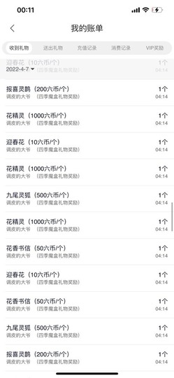 曼曼🌙暂停直播主播照片