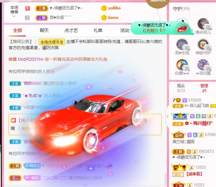 菲儿🌻加油的图片