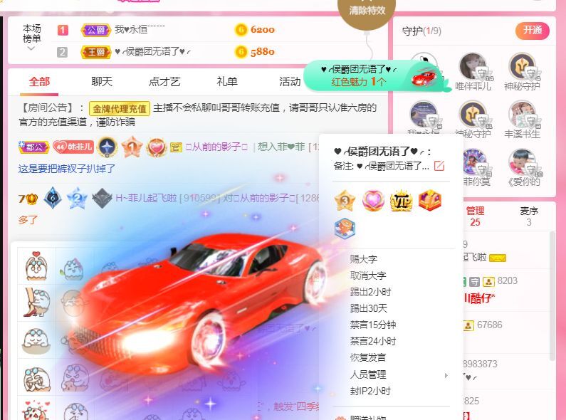 菲儿🌻加油的图片