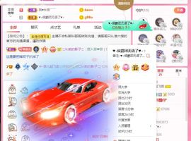 菲儿💗求陪伴的图片