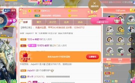 北家黄er~主播照片