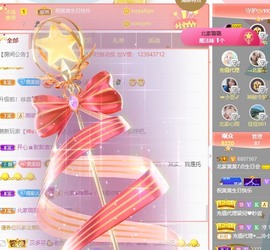 北家黄黄红冠感谢支持主播照片
