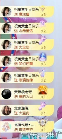 北家黄er~主播照片