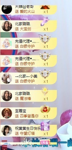 北家黄er~主播照片