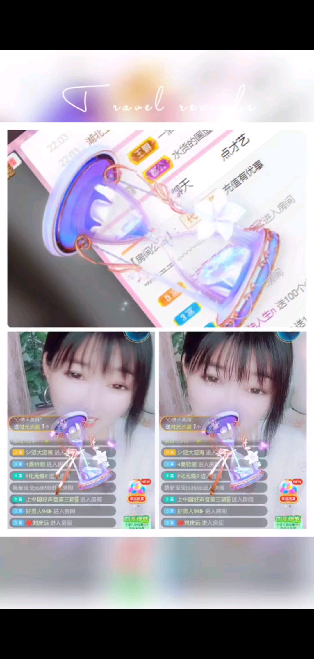 /飞吻/飞吻