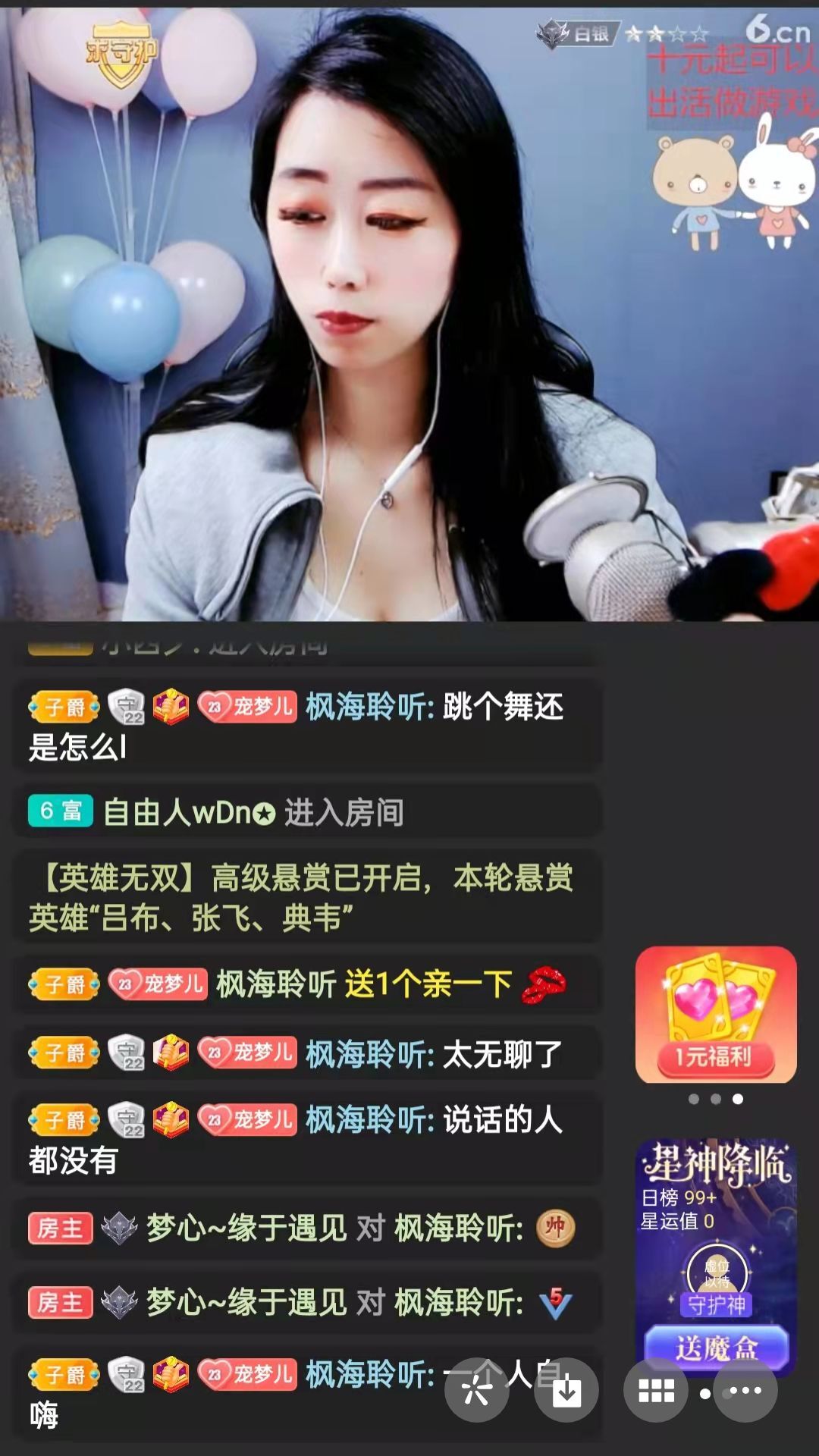 梦心💞缘于遇见的图片