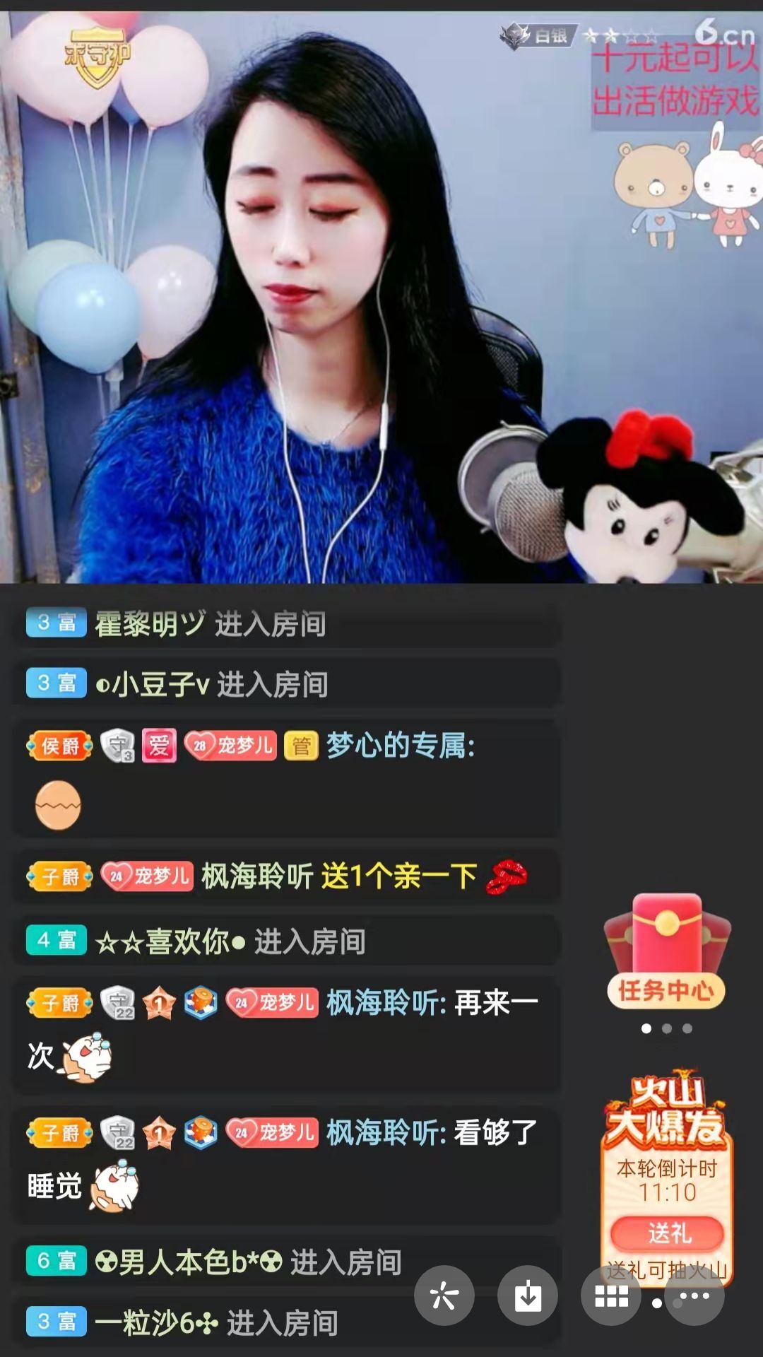 梦心💞缘于遇见的图片