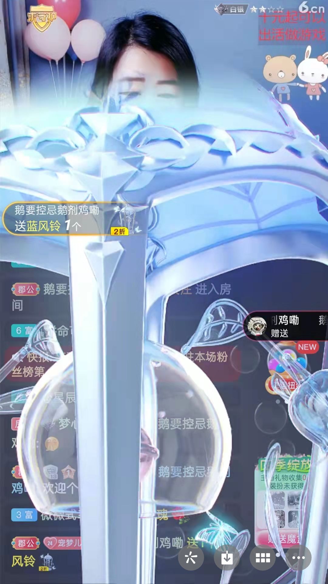 梦心💞缘于遇见的图片