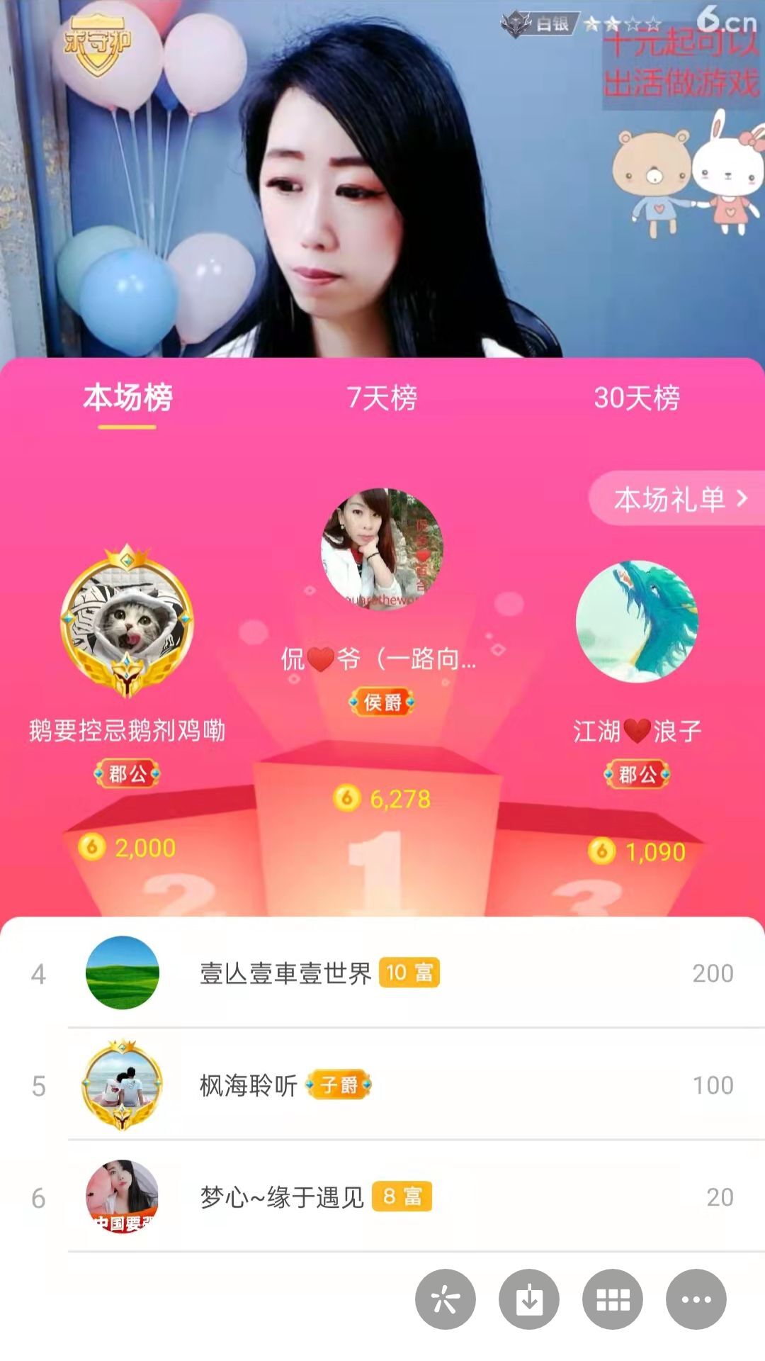 梦心💞缘于遇见的图片