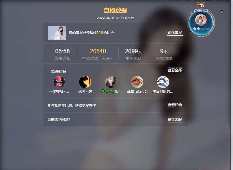 淳熙947384的图片