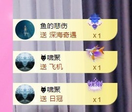 丽娅在等～主播照片
