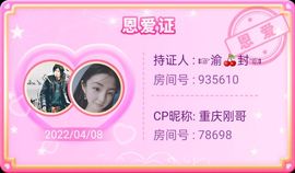 ☞渝🍒峰☜主播照片