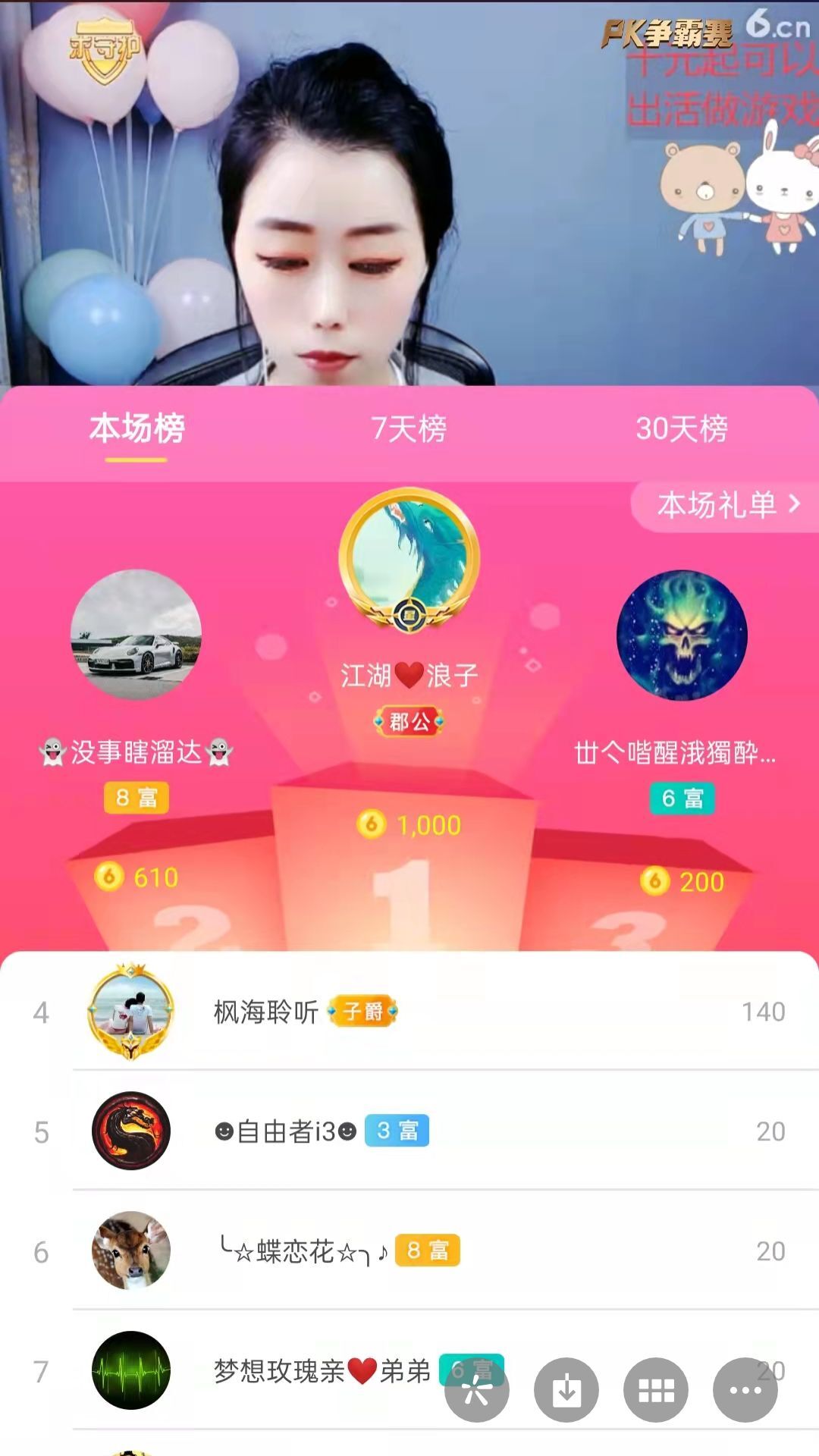 梦心💞缘于遇见的图片