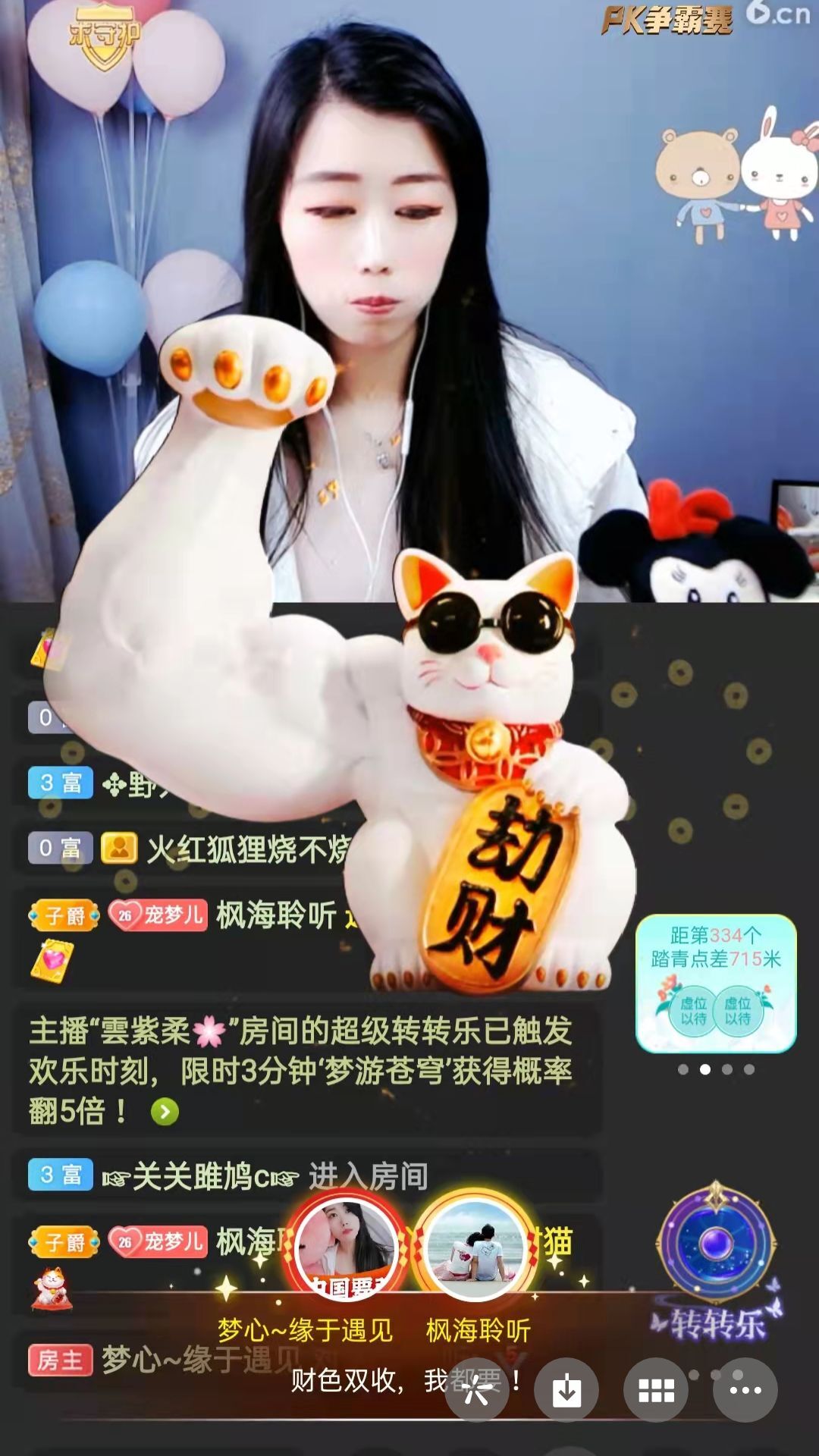 梦心💞缘于遇见的图片
