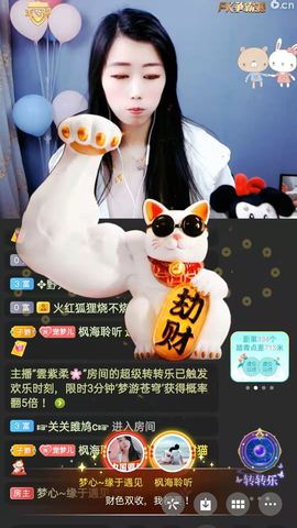 梦心💞缘于遇见的图片