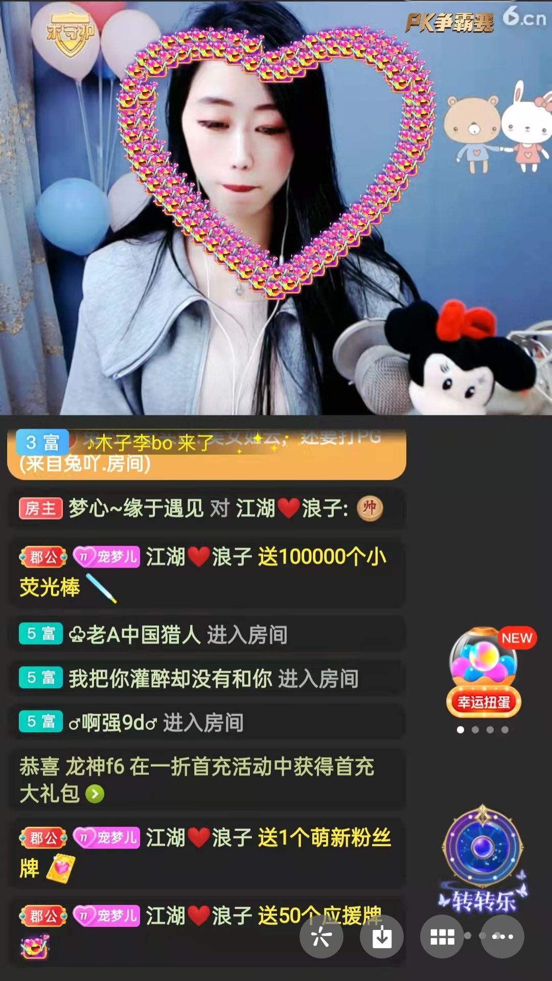 梦心💞缘于遇见的图片