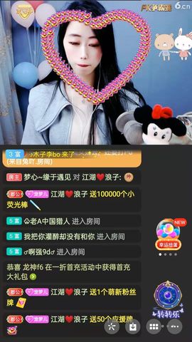 梦心💞缘于遇见的图片