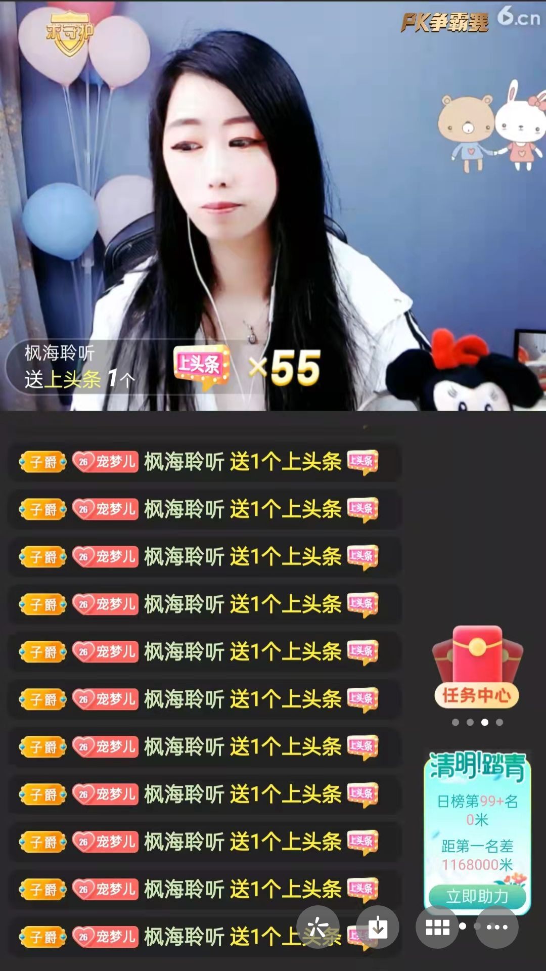 梦心💞缘于遇见的图片