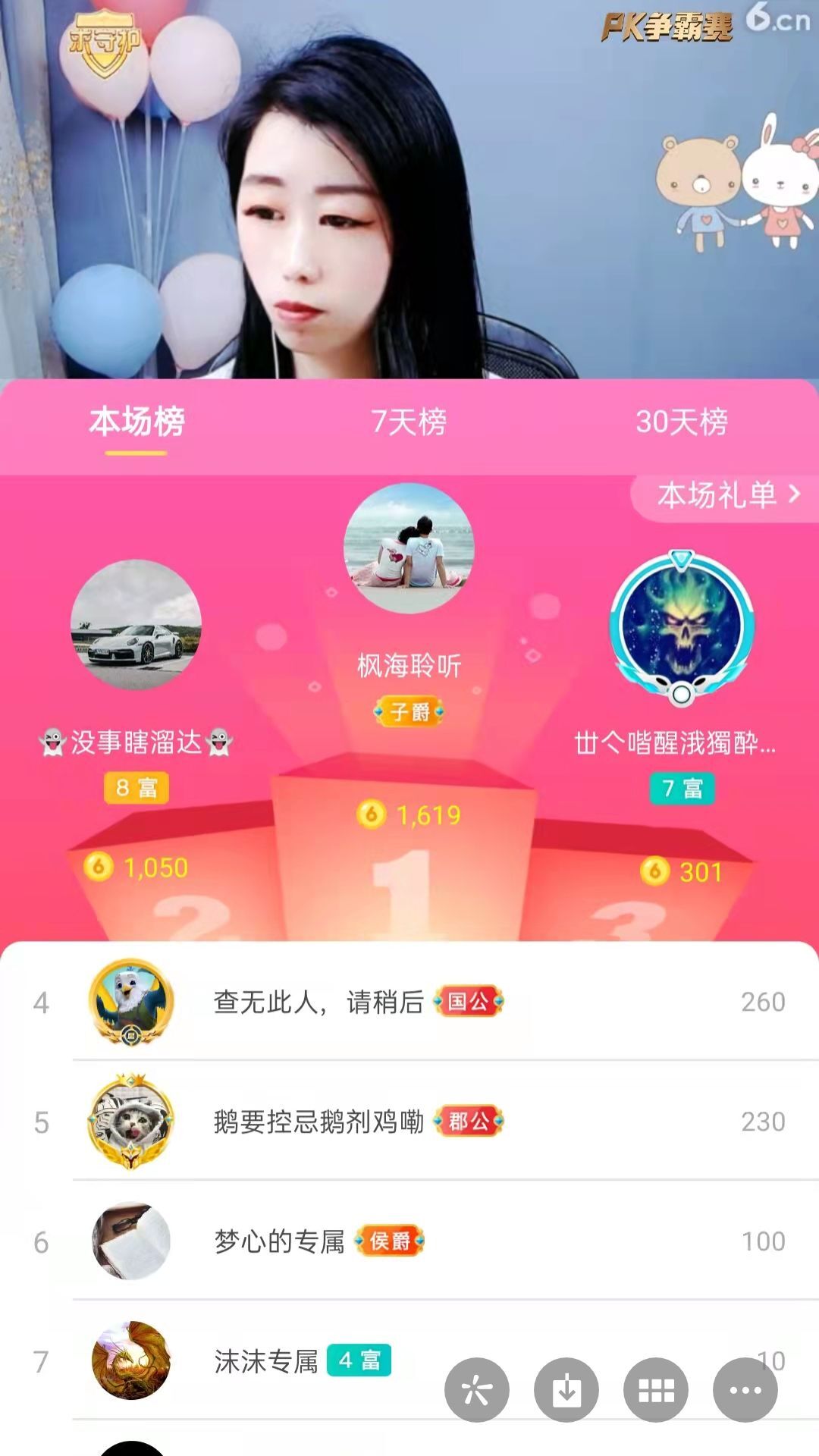梦心💞缘于遇见的图片